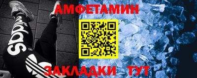 соль курить ск Балашиха