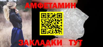 соль курить ск Балашиха