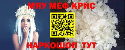 mix Балаково