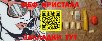 соль курить ск Балашиха
