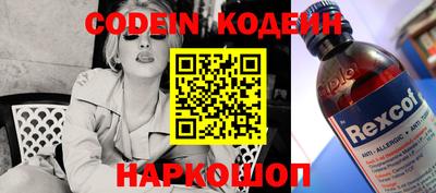 соль курить ск Балашиха
