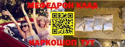 mix Балаково