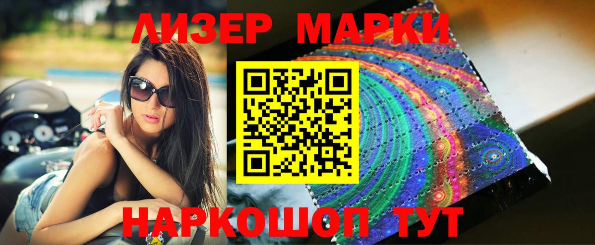 LSD-25 экстази кислота  Вход с VPN  Вязьма 