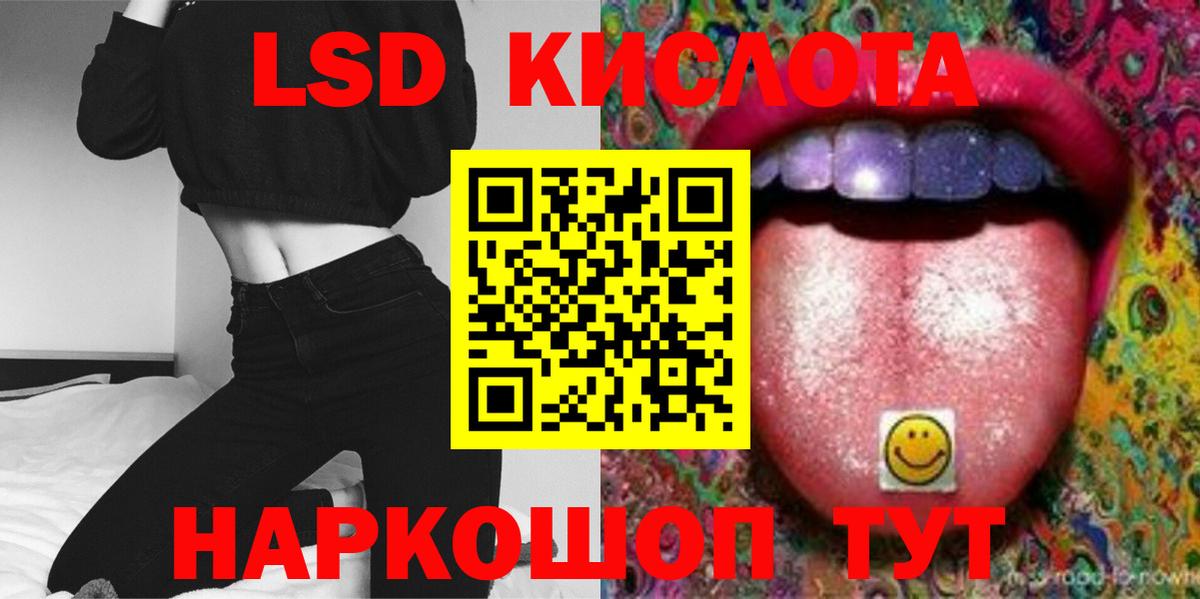 ЛСД экстази ecstasy Вязьма