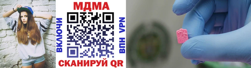 мега вход  Вязьма  МДМА VHQ 