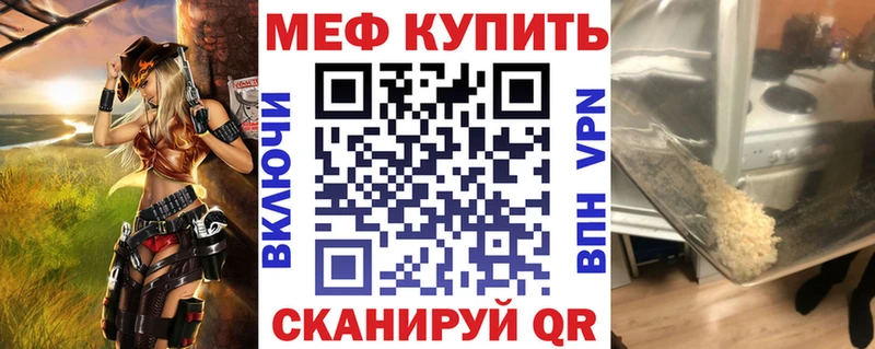 МЯУ-МЯУ VHQ  KRAKEN зеркало  Вязьма 