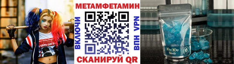 Первитин витя  как найти   Вязьма 