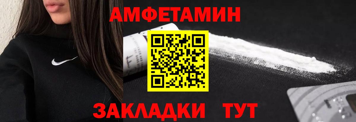 Метамфетамин витя  Вход с VPN  Вязьма 