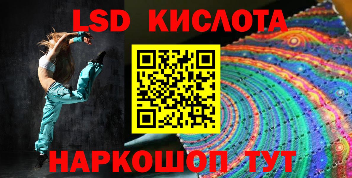 Вязьма  Марки NBOMe  Вход с VPN  Наркотические марки 1,5мг 