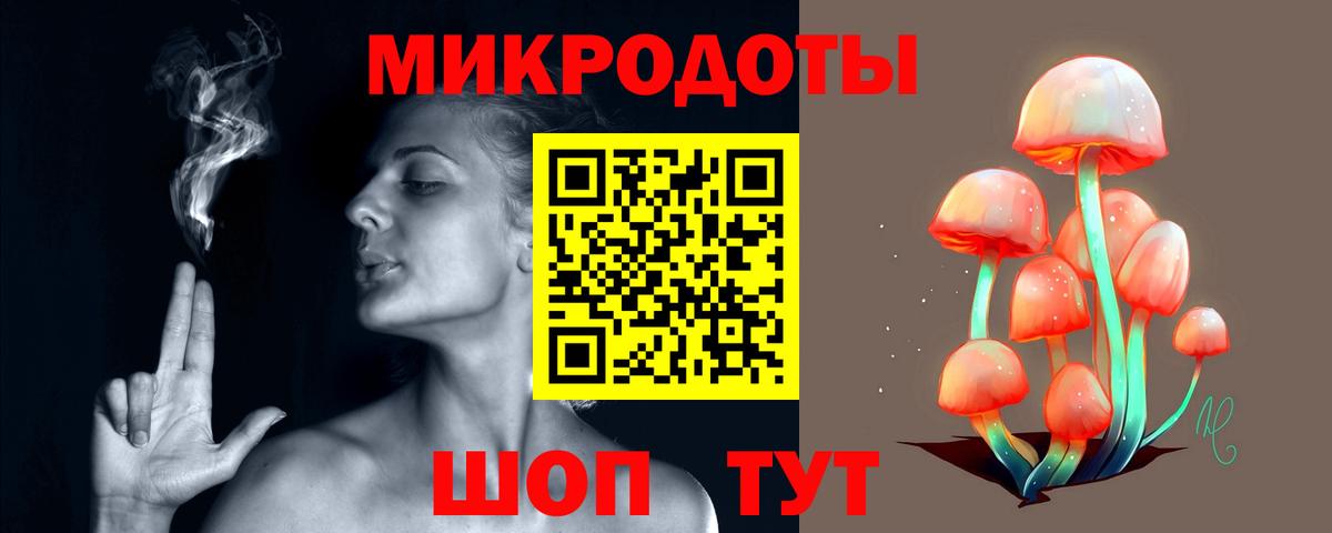 Галлюциногенные грибы ЛСД Вязьма