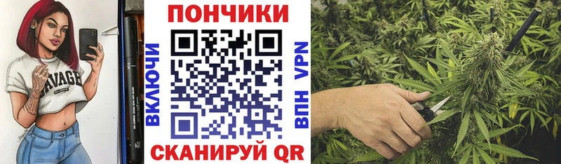 Бошки марихуана планчик  omg ссылки  Вязьма 