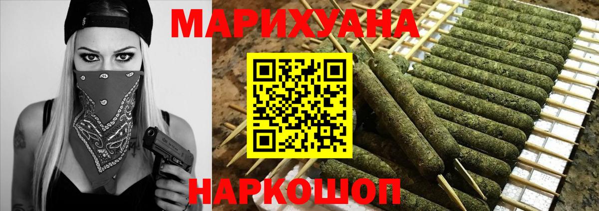 Шишки марихуана сатива Вязьма