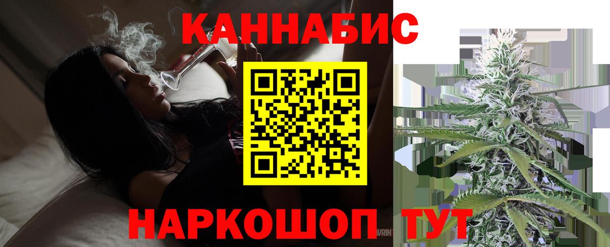 Бошки марихуана VHQ  Вход с VPN  Бошки марихуана семена  Вязьма 